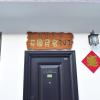 qufu garden hotel