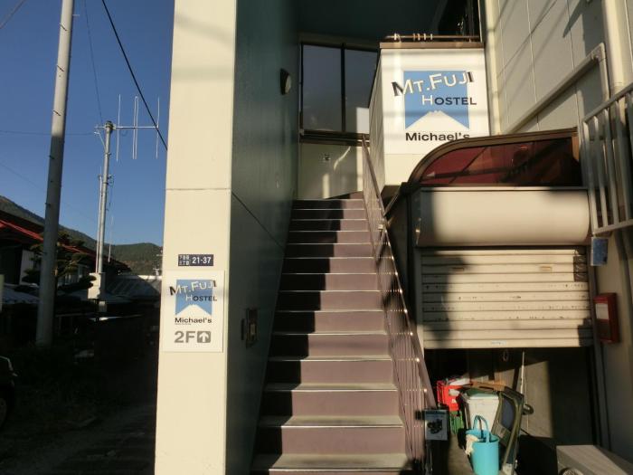 mt fuji hostel michaels