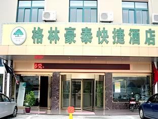 greentree inn jiangyan bus station express