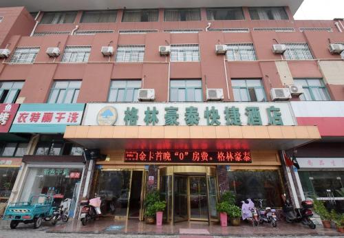 greentree inn jiangyan bus station express