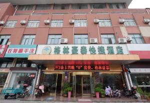 greentree inn jiangyan bus station express