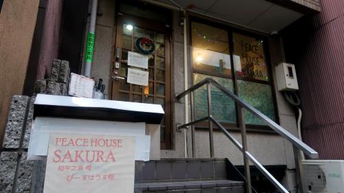 peace house sakura
