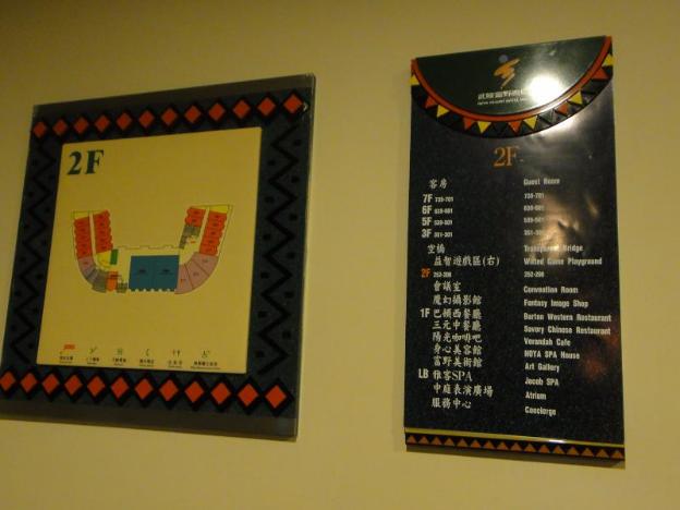 hoya resort hotel wuling