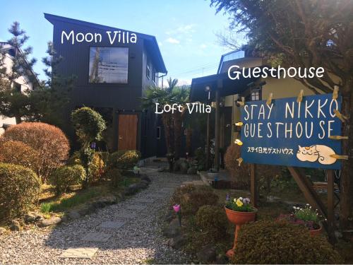 stay nikko guesthouse