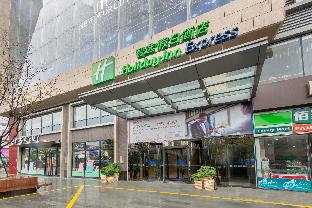 Holiday Inn Express Changzhou Lanling By Ihg,Jiangsu>>Changzhou,4 star
