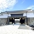 kyoto uraraka guest house