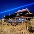 kyoto uraraka guest house