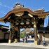 kyoto uraraka guest house