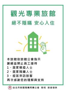 diary of ximen hotel ii liu fu branch