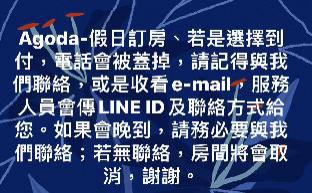 Feng Chia Accommodations - Fengjia Enjoy Find Happiness,Xitun>>Taichung,3 star