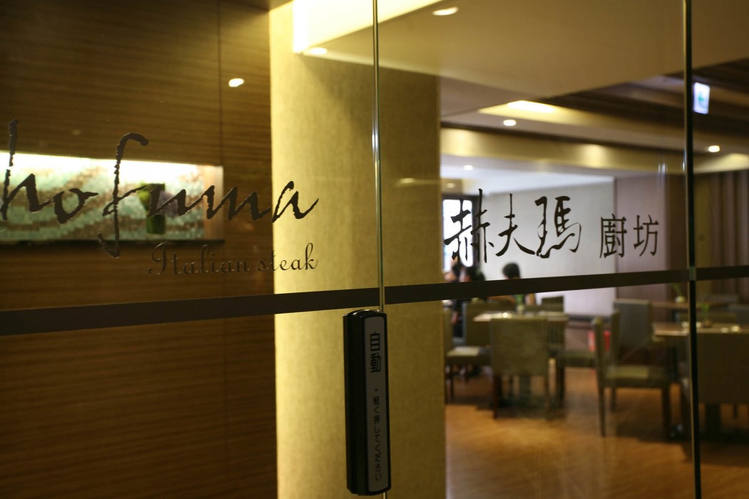 talmud hotel yizhong