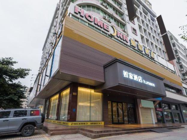 home inn neo maoming high speed railway station