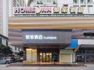 home inn neo maoming high speed railway station