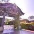 furuya ryokan