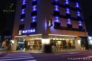 smile 73 hotel
