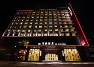 he ti hotel