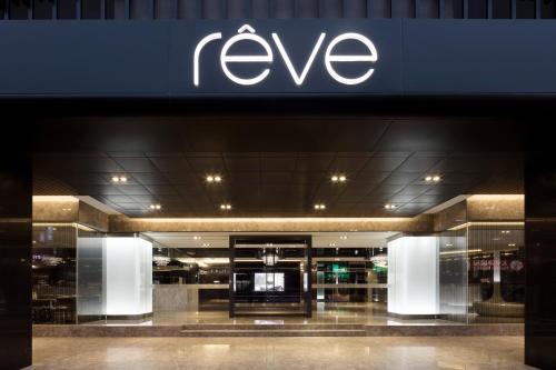 hotel reve taichung