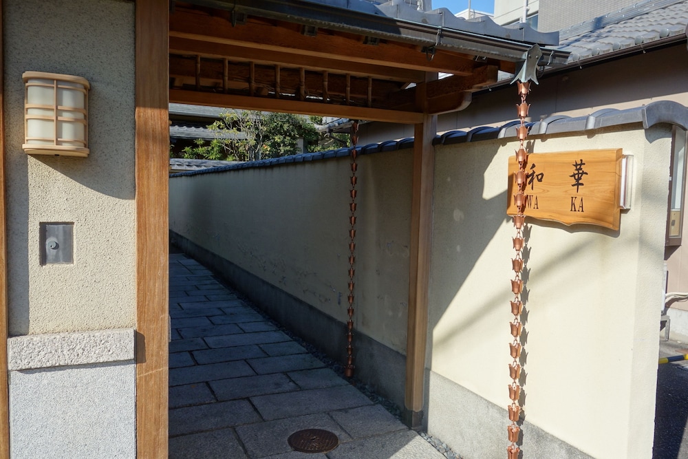 kyo machiya stay waka fushimiinari tei