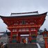 kyo machiya stay waka fushimiinari tei