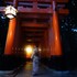 kyo machiya stay waka fushimiinari tei
