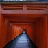 kyo machiya stay waka fushimiinari tei