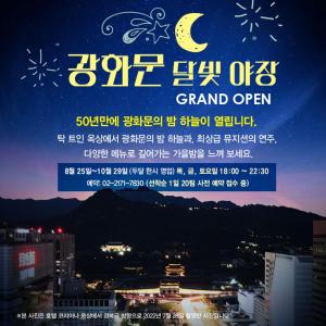 Koreana Hotel,Jung-Gu>>Gangbuk-Gu,4 star