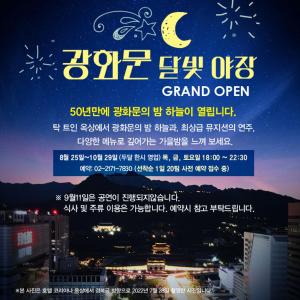 Koreana Hotel,Jung-Gu>>Gangbuk-Gu,4 star