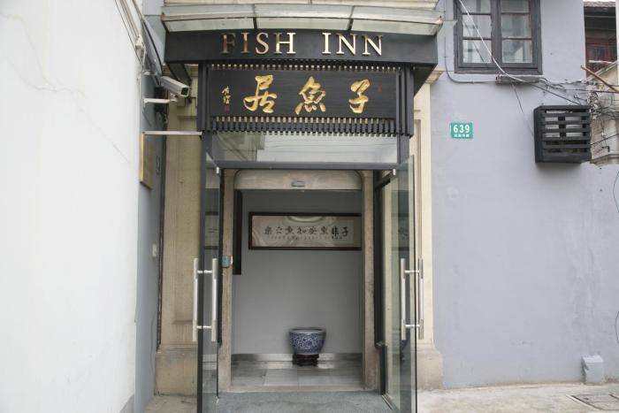shanghai fish inn bund