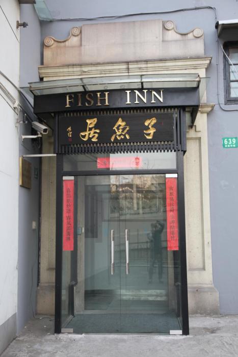 shanghai fish inn bund