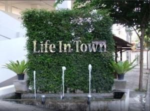 life in town chiangmai