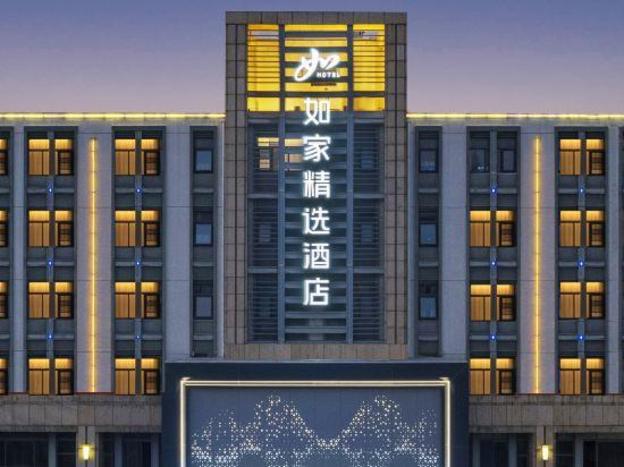 homeinn plus hotel suzhou railway station sujin subway station