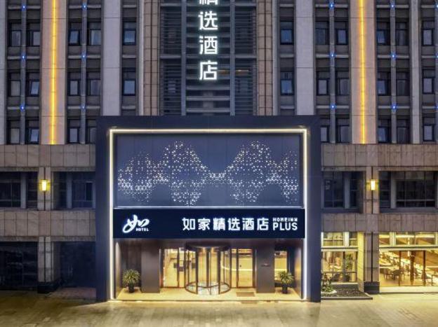 homeinn plus hotel suzhou railway station sujin subway station