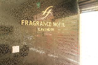 Fragrance Hotel - Lavender,Singapore>>Kallang,2 star
