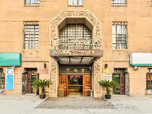 jinjiang metropolo hotel classiq ymca