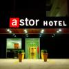 astor hotel