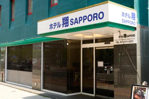 hotel sho sapporo