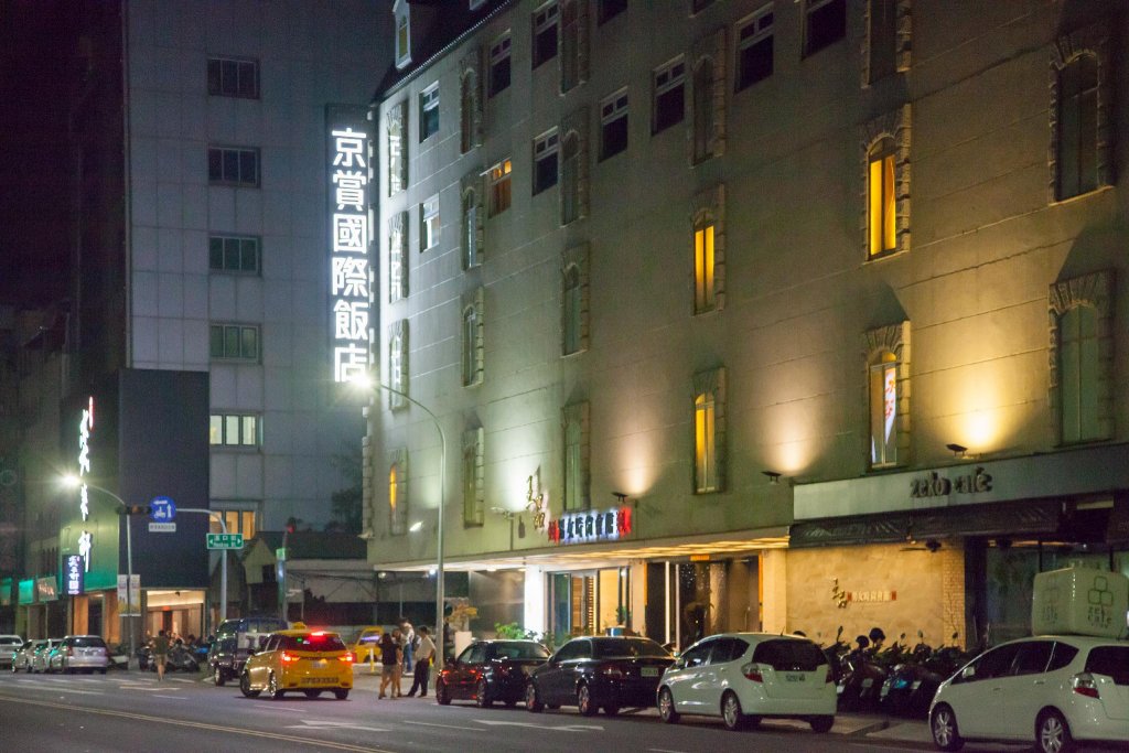 Yoai Jing Shang Hotel,Near Kaohsiung Museum Of Fine Arts,4 star