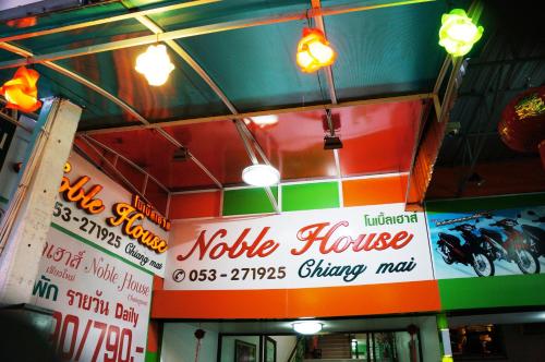 noble house