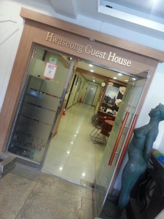 hwaseong guest house hostel