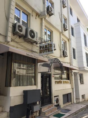 istanbul paris hotel and hostel