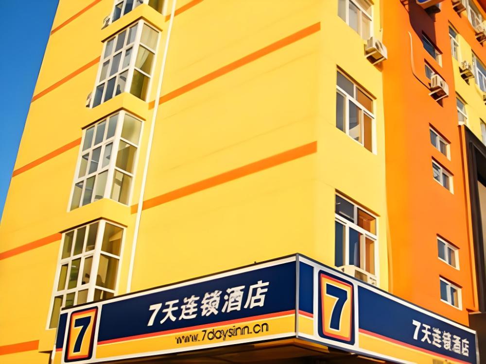 nanchang