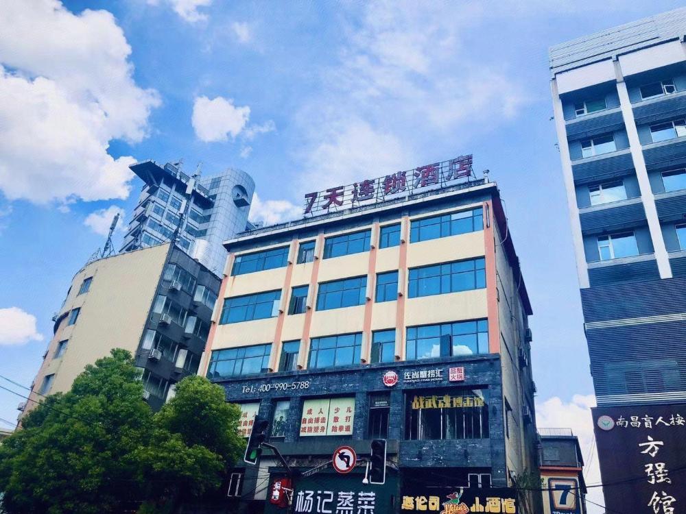 nanchang