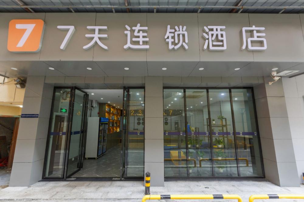 nanchang