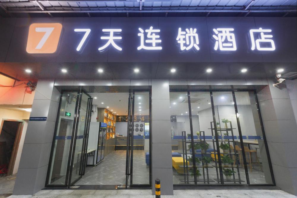 nanchang