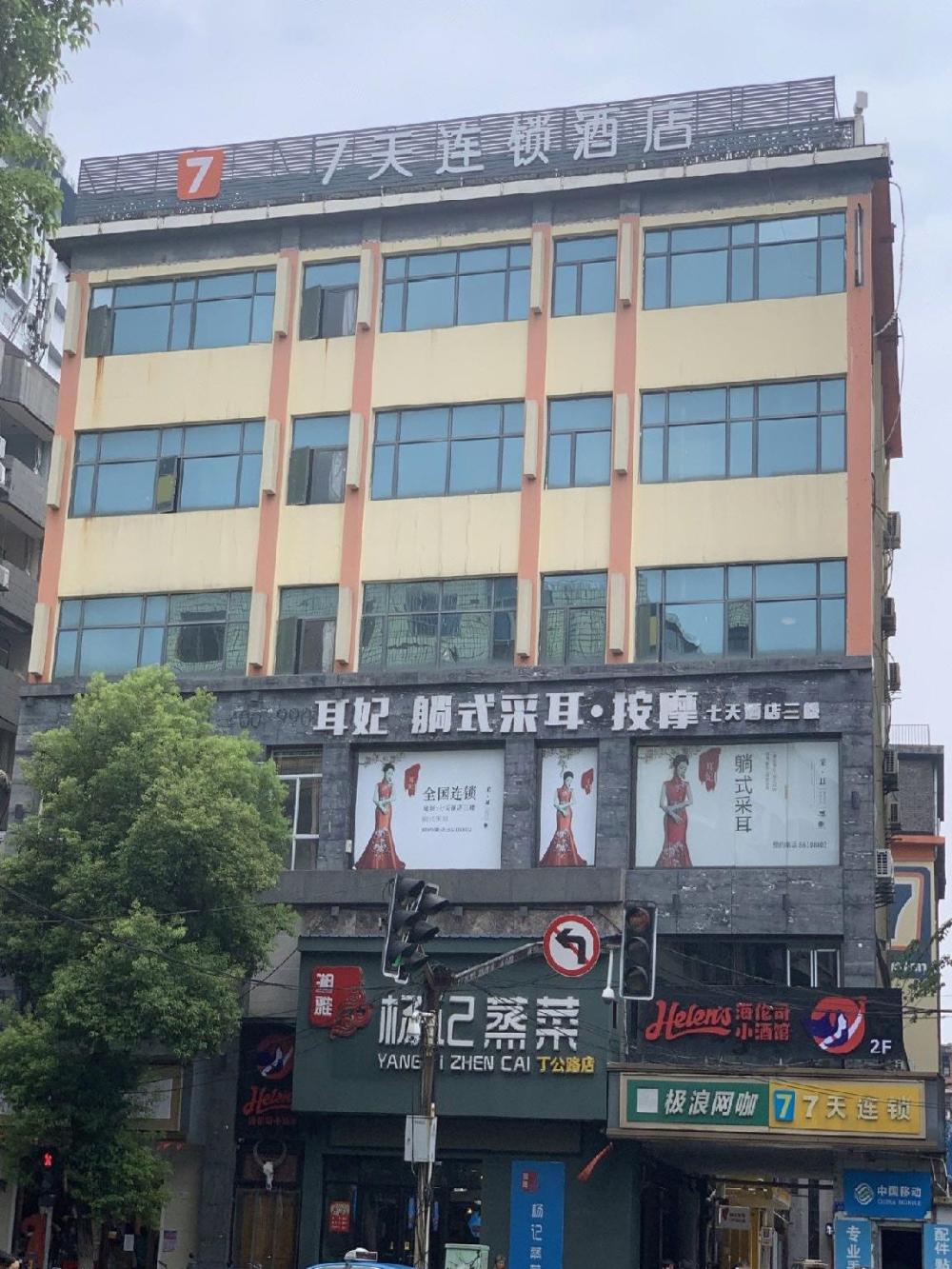 nanchang