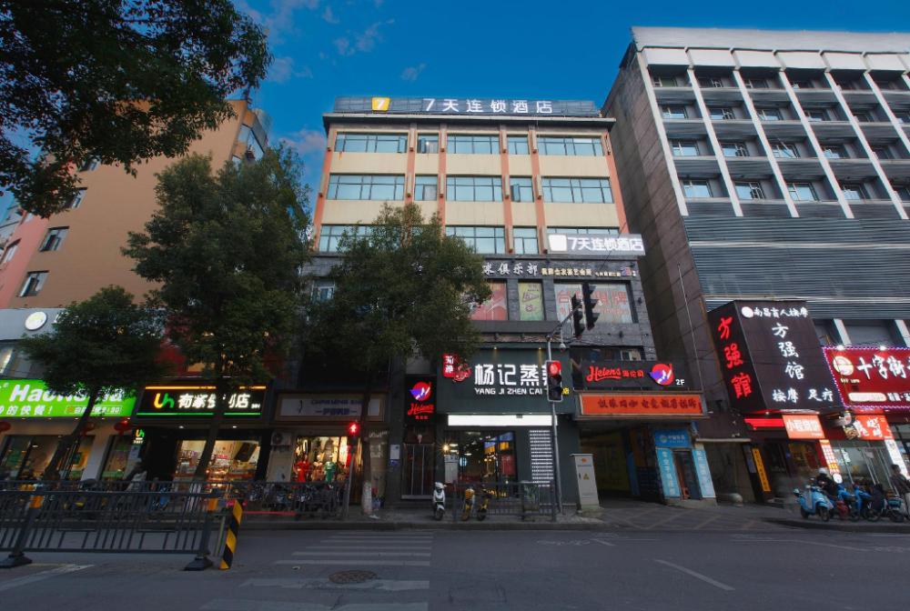 nanchang