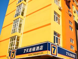 nanchang