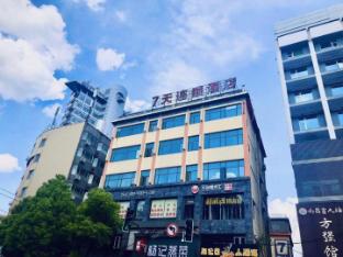 nanchang