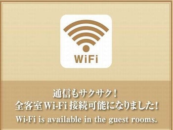dormy inn sendai annex natural hot spring