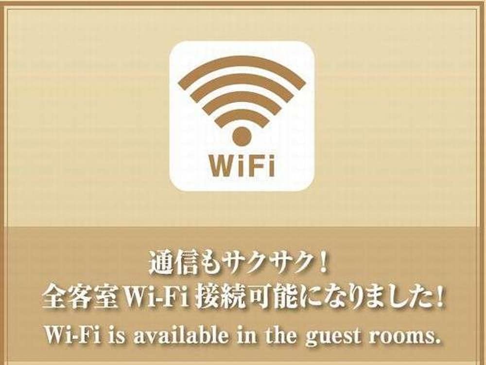dormy inn sendai annex natural hot spring